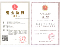 程力集圖 程力集團